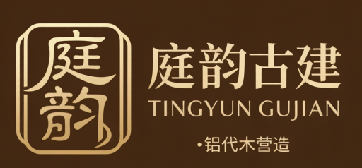 湖南庭韵古建有限公司